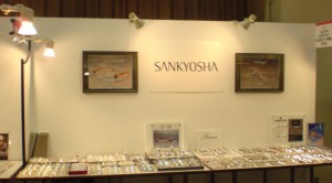 20100311160041