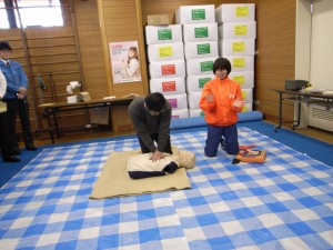 kyoukotsuappaku