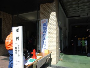 uketsuke
