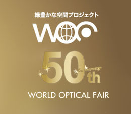 World Optical Fair 2018