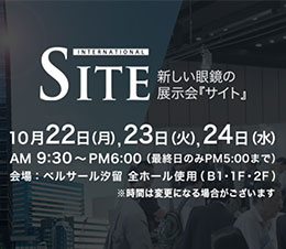 SITE 2018