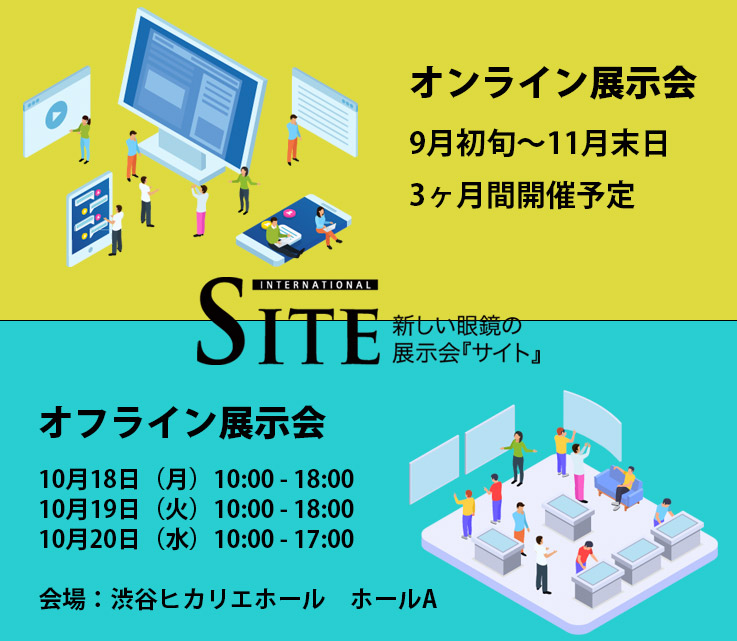 site2021